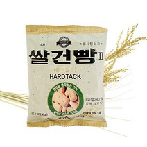 [군용건빵] 쌀 건빵 추억의간식 2BOX (40봉지), 20개, 군용건빵 쌀건빵 추억의간식1BOX20봉지, 60g