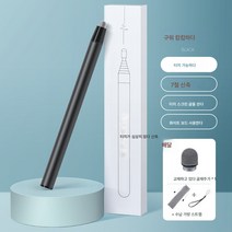 아이패드에 적용삼성에 적용전자 화이트보드 터치 펜 신축 교사 터치 터치 일체형 스마트 칠판 손글씨 멀티미디어 교실 컴퓨터 태블릿 콘덴서 범용 컴퓨터 화면 필기 글씨, Xiwo우아한블랙텔레스코픽스타일러스+교체펜X1연필, 하나