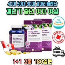 중년 여성 혈압 두 뇌 건강 에좋은 감마리놀렌산 DPA 알작은 엔초비 PS 에스키모 동물성 제품 맞춤 온가족 플러스 제재 보충 주부 열매 피부 브랜드 가루 냉장 펩타이드 사위 선물