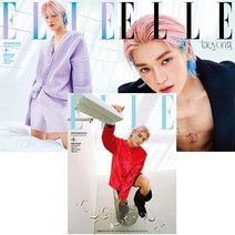 [책서가] 엘르(ELLE) (2023년 9월호) 표지: 태용 (3종 중 랜덤 발송) / 부록 없음