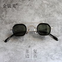 복고풍 레옹안경 원형 선글라스 작은안경 존레논 해리포터 김구 레트로 빈티지룩 메탈