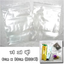 6cm 13cm 약봉투 다용도 지퍼백 봉투 낚시 100매 음식물 x 캠핑반품지 안내, 상세페이지 참조, 상세페이지 참조