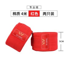 복싱 글러브 위닝 권투 그랜트 킥복싱 mma 오픈핑거 노바 ufc 백, 4m 순면 레드 2마리(프로급)