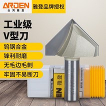 드러멜 레이저 CNC 아크리 조각기 가공기 각인기 커팅기 Yadeng 목공 도구 90도 v 자형 칼 3d 모따기 베벨 가장자리 칼 트리밍 기계 헤드 조각 기계 밀링 커터 접는, 122(50.8mm)