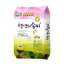 계화농협 22년 햅쌀 천년의 솜씨 20kg 10kg 신동진(주문도정)