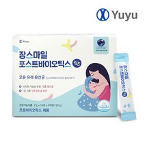 유유제약 장스마일 포스트바이오틱스 키즈 60포 2달분 모유 유래 프롤린 유산균 유아 어린이 청소년 프로바이오틱스, 60포 4박스