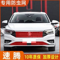 방충망 빅 newness 급템포달 물탱크 응축기 모기퇴치충 망양 솜 방호 자동차그릴 보호 커버 1399184686, 아니오