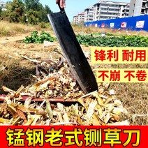 작두 손 약초 생선 T 단두대 가정용 잔디 커터 사이드 나이프 작은 수동 나이프 옥수수 오렌지 줄기 구식 단조 망간강 건초 커터, 없음, 스타일 1-500 블레이드 및 선반