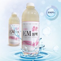 (당일배송)맑은 EM원액 1리터 - 베개나 세탁물에 쿰쿰한 냄새를 싹 잡아주는 천연효소 발효 활성액, 1개, 1l