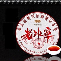 357g 고품질 노반장 보이차 숙차 고수차 윈난 칠자, 2499g