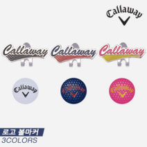 [캘러웨이코리아]2022 캘러웨이 로고 마커(LOGO MARKER) 볼마커[3COLORS][남녀공용], 볼마커, 화이트