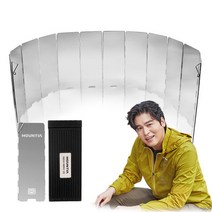 마운티아 버너바람막이/12단 바람막이 버너 가스버너, 마운티아 바람막이 12단/실버