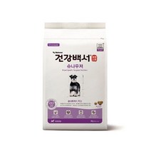 【뉴트리나 건강백서 슈나우저 2kg】 사료낱개포장사료 카 *O*11 22dc, 본상품선택
