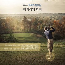 [AMISO] 8mm차이가 만드는 비거리의 차이 골프화 깔창 2in1 골프깔창 골프화깔창 골프 비거리, 245mm~250mm