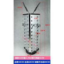 안경 선글라스 진열대 회전형 거울 스탠드 디스플레이 테이블 안경점 안경원, 사각 기본형