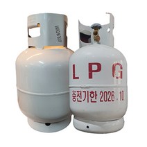 10KG가스통 LPG가스용기 캠핑용품 차박 취사
