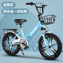 미니벨로 접이식 자전거 여성 출퇴근 여자 폴딩 미니 산책 소형, 01_22인치 블루【접이식+충격방지】