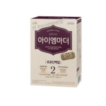 아이엠마더 분유 2단계, 3개, 280g
