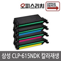 삼성 CLT-K508L 검정 재생토너 CLP-670NDKCLP-620NDKCLP-615NDK, 1