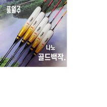 풍월주 나노찌 프리미엄백작 민물올림찌 대물찌 올림찌 코끼리피싱, 골드백작4호