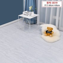 4장세트 pvc 대리석 베란다 바닥장판 셀프장판 두꺼운 셀프 명품 타일모양장판 타일무늬 대리석무늬 장판, AU 600x600mm