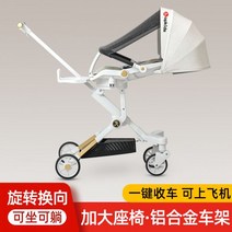 휴대용 유모차 트라이크 접이식 초경량 유모카 폴딩, 11.