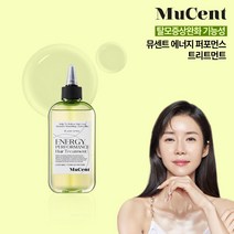 뮤센트 에너지 퍼포먼스 헤어 트리트먼트