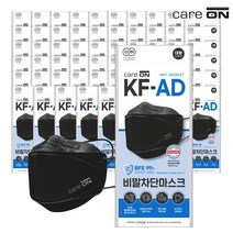웰크론 케어온 베이직 비말차단 마스크 KFAD(검정) 3Px60팩, 단품