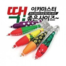 쇼핑포스트몰/ 규격/02 -한치 이카 마스터 4호 야광/에기/루어 호래, 상세내용표시
