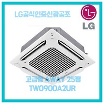 LG전자 휘센 시스템에어컨 4way 냉 난방기 25평형, 일반모델