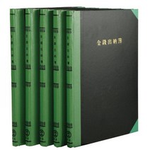홍익 녹색장부(400P 매입)사무용품 서식 장부 스탬프 인장함 홍익 녹색장부 400P 매입 장부24 이지장부 장부엑셀 장부양식 매입장부 전자장부 거래장부 식당 장, 본상품