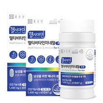 헬시아민 남성 멀티비타민 미네랄 올인원 종합영양제 60정 2통