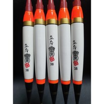 요수천리안 2점등 / 전자찌 / 이화요수 / 요수 / 민물낚시찌/, 녹색, 49cm이상문의(판매자번호)