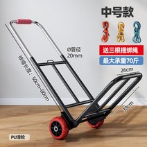 산업용 미니 지게차 리프트 이동식 수동 운반 스태커 트롤리 택배 운반, C개