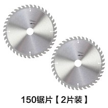 풀깍는기계 여성용 예초기 풀베기 동력제초기 긴풀제초기 휴대용 리튬 전기 단어 블레이드 휴대용 브러시 커터 커터 액세서리 커터 잡초 플라스틱 블레이드, 15cm 톱날2개 - 큰 구멍