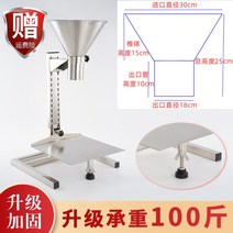 스텐 깔때기 거치대 대형 업소용 소스 액체 재료 304스테인리스, 12.토출구 18cm