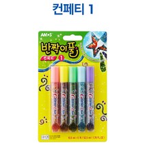 아모스 반짝이풀 5색 12색 모음, 컨페티 반짝이풀