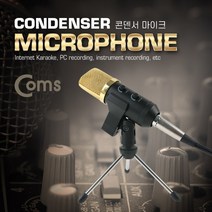 Coms 마이크 콘덴서형게이밍블루투스이어폰 블루투스스피커 블루투스이어폰 통화용블루투스 무선이어폰 블루투스헤드폰 버즈 블루투스키보드 소울팩토리블루투스, 본상품