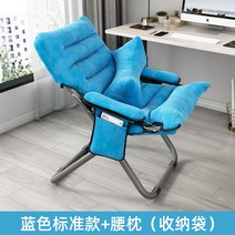 1인 암체어 안락의자 낮잠 눕는 휴게 누울수있는 쇼파 접이식 일인용 구름 수면 베드 침대, R