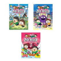 [주니어김영사]세트 초등3-4학년 학습만화 권장도서 흔한남매 과, 없음, 초등3학년