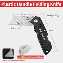 다기능 전기 기사 접이식 유틸리티 나이프 홀더 산업용 커팅 블레이드, 02 plastic handle10, plastic handle10