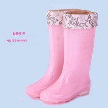 Z3JC 여성 미끄럼 방지 기모 롱 레인부츠