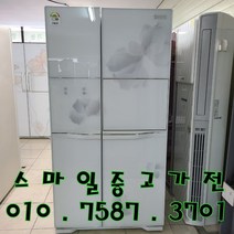 중고냉장고 중고양문형냉장고 중고엘지양문형 LG디오스 752L 양문형냉장고, 중고냉장고렌탈