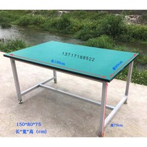 정전기 방지 테이블 작업대 이동식 공장 작업다이 다용도 생산 공장 검사대 라인 현장, 플랫 테이블 150x80x75개