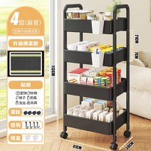 이동식 트롤리, 슈프림하이텐드블랙 4단  스티커+후크 물통x2  녹슬지