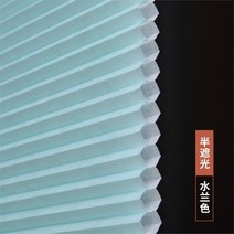다락방 암막커튼 주택 斜屋 가리기 라이트방지 커튼을 말리다 수동 허니콤블라인드 블라인드 커튼 뉴타입 .