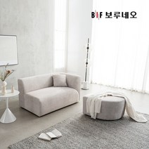BIF보루네오 디에르 마리모 클린 패브릭 모듈형 2인 소파+스툴, 우형/그레이