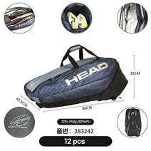 HEAD 테니스가방 2023 스피드 조코비치 사인 숄더백 백팩, 라켓가방-12pcs
