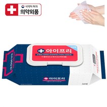 아이프리 에탄올 소독티슈 캡형 50매, 50