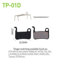 브레이크커버 4P 브레이크 패드 커버 라이닝 2쌍 (4 pcs) MTB 자전거 유압 디스크 브레이크 패드 세미 금속, 02 TP-01D